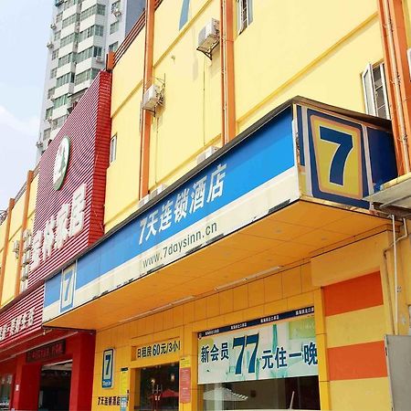 7Days Inn Wuhan Zongguan Exterior photo