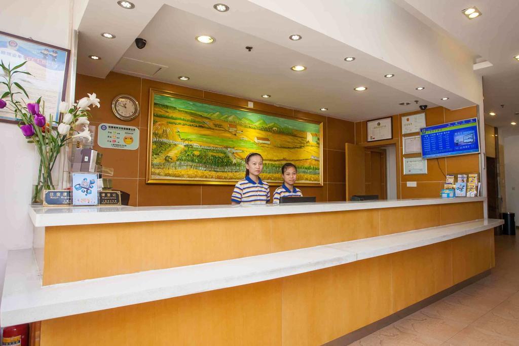 7Days Inn Wuhan Zongguan Exterior photo