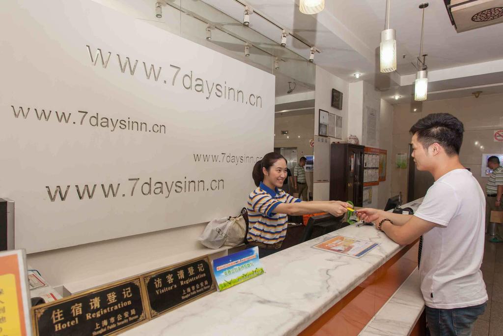 7Days Inn Wuhan Zongguan Exterior photo