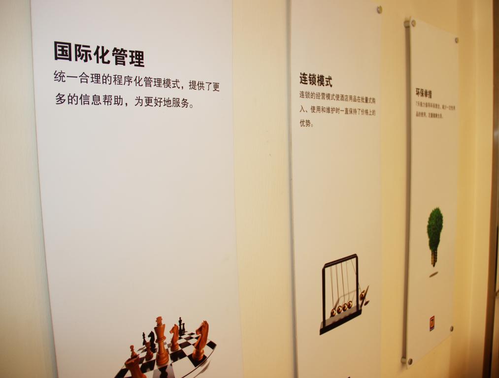 7Days Inn Wuhan Zongguan Exterior photo