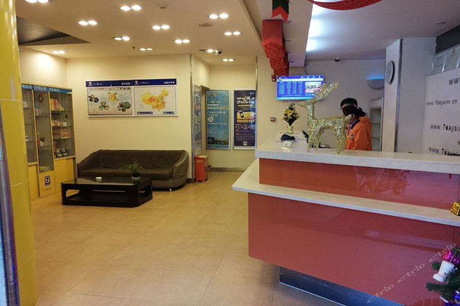 7Days Inn Wuhan Zongguan Exterior photo